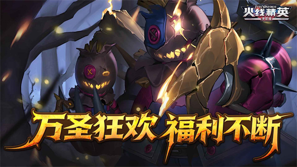 火线精英手机版安装v0.9.35.525848截图1