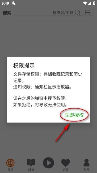 新人操作教程-1