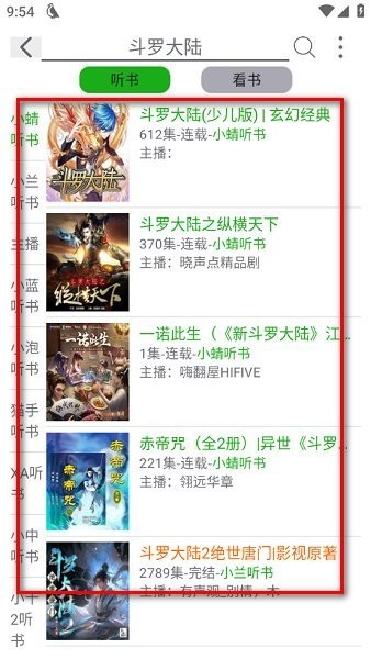 新人操作教程-4