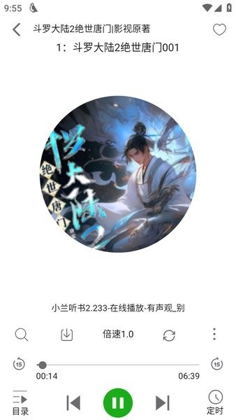 新人操作教程-5