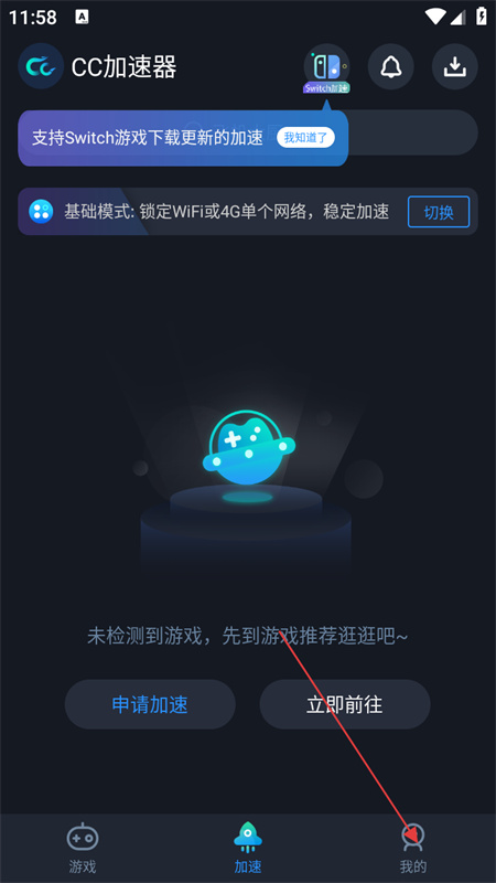 cc游戏盒子