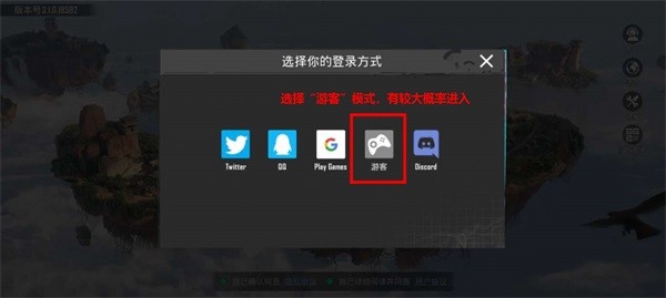 cc游戏盒子app使用方式-2