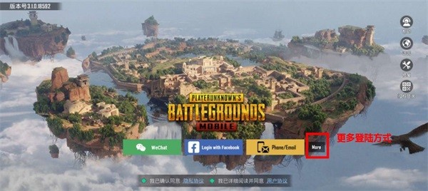 cc游戏盒子app使用方式-1