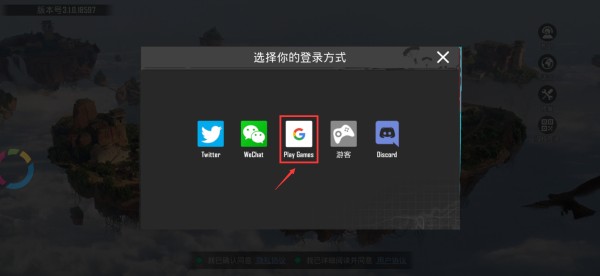 cc游戏盒子app使用方式-3