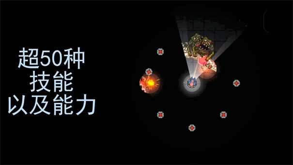黑域生机中文汉化版安装v1.3.9截图4