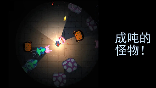 黑域生机中文汉化版安装v1.3.9截图5