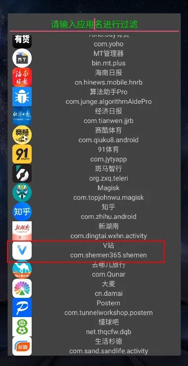 DITOR软件使用方式-4