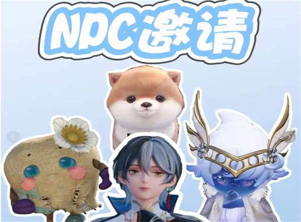 无限暖暖拾光季NPC邀请攻略 NPC伙伴邀请方式汇总