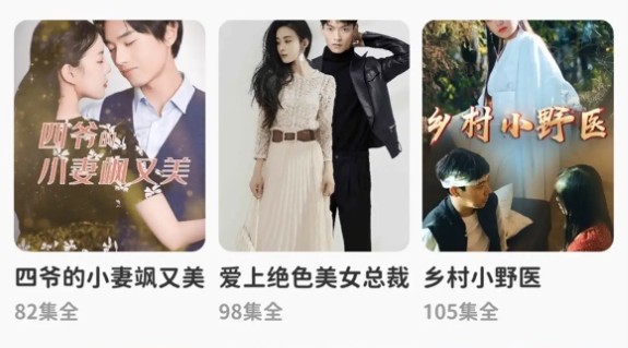 乐刷短剧app使用方式-1