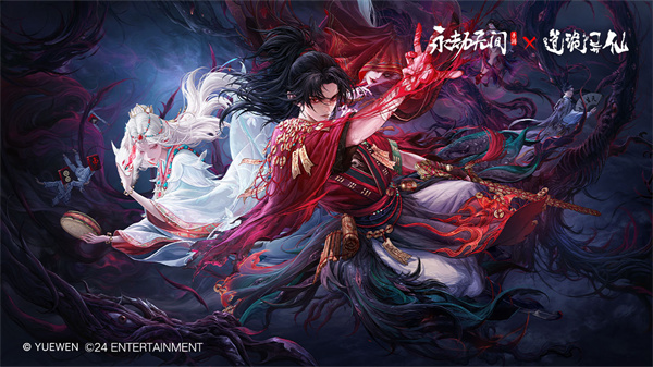 永劫无间手游S9奇侠赛季爆料