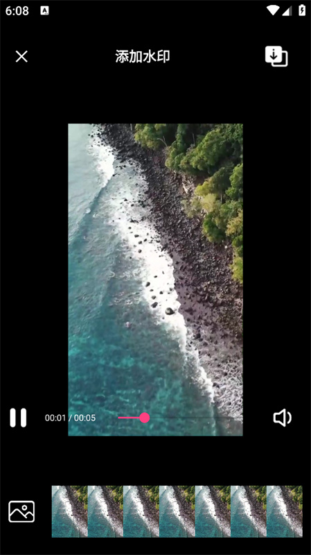 易剪辑(接单平台)手机版安装v2.4.0截图3