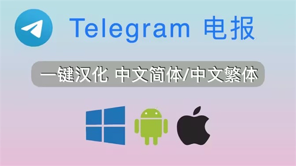 纸飞机怎么设置中文