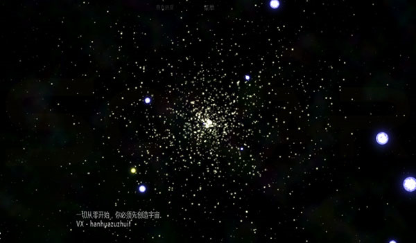 太阳系行星2汉化版安卓v1.13截图1