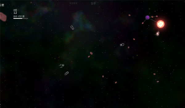 太阳系行星2汉化版安卓v1.13截图2