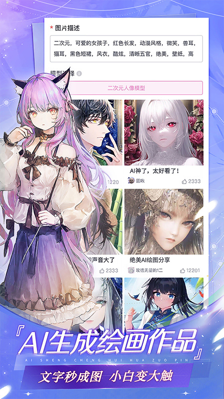 易次元阅读(网易软件)手机版安装v4.12.20截图1