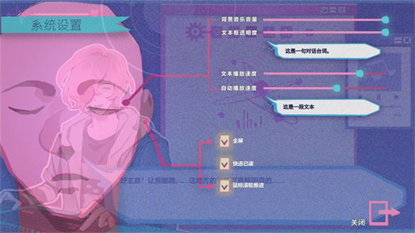 Atana阿塔娜游戏中文完整版安装v1.0截图1