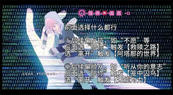Atana阿塔娜游戏中文完整版安装v1.0截图5