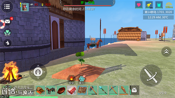 创造与魔法官方正版游戏种植系统介绍2