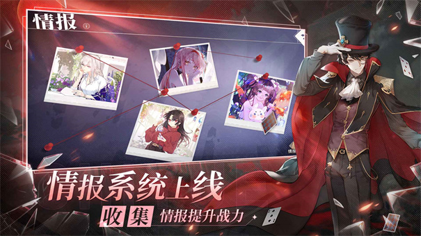 梦的第七章二次元手游正版安装v1.2.6截图2