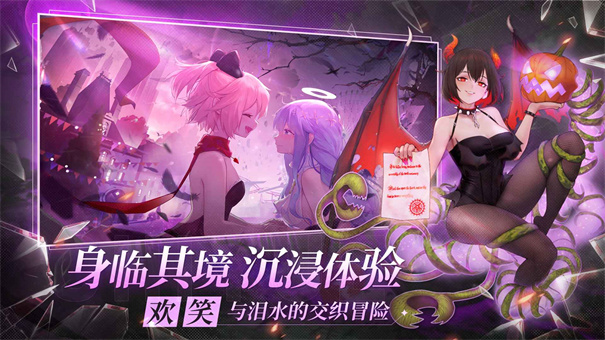 梦的第七章二次元手游正版安装v1.2.6截图4