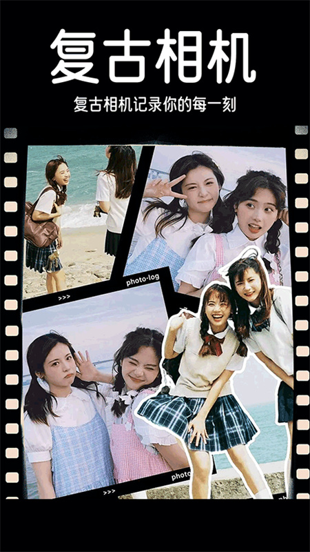 Dazz相机手机版截图2