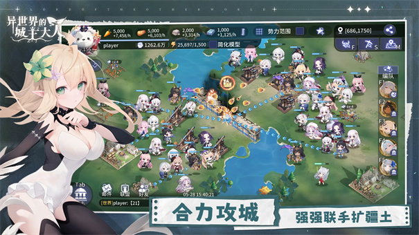 异世界的城主大人游戏正版安装v1.0.0.20251027截图5