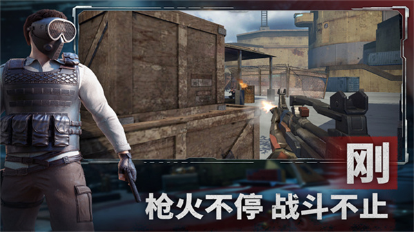 王牌战争最新官方正版v19.8截图3
