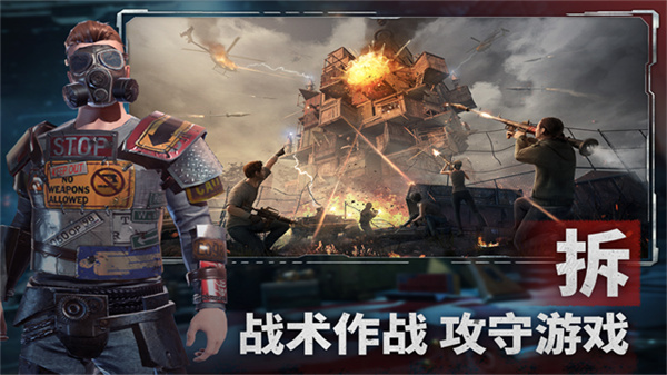 王牌战争最新官方正版v19.8截图2