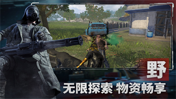 王牌战争最新官方正版v19.8截图5