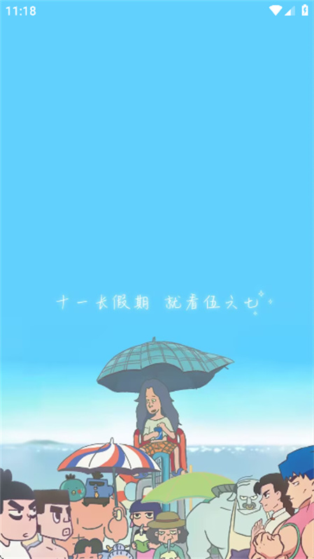 6号动漫