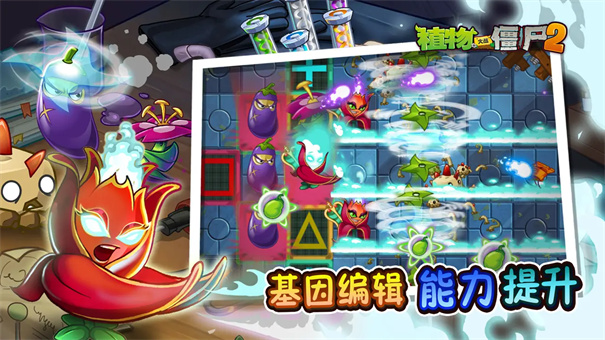 植物大战僵尸2万圣节手机版安装v3.8.8截图5