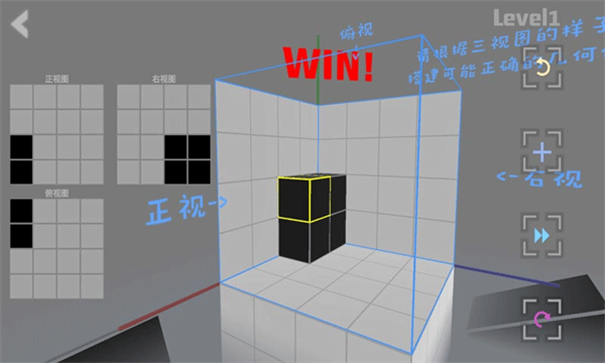 Imaginary Space中文版游戏安装v4.1截图3