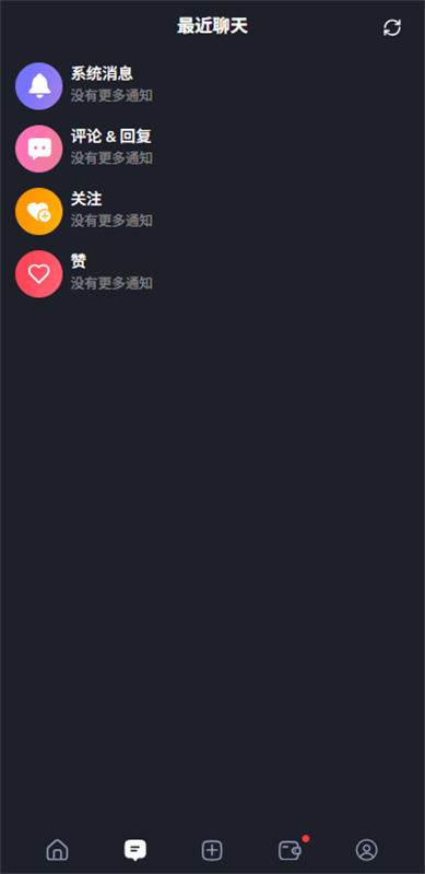feelin无禁词AI聊天appv1.8.94截图1