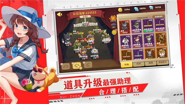 狗狗呼叫喵星官方正版安装v3.0.3截图5