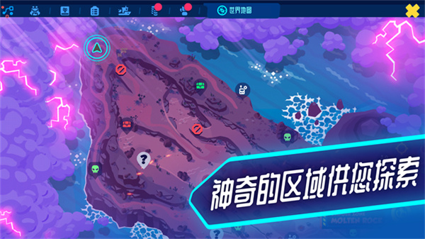 机器人世界冒险(Botworld)最新官方版v1.33.0截图5
