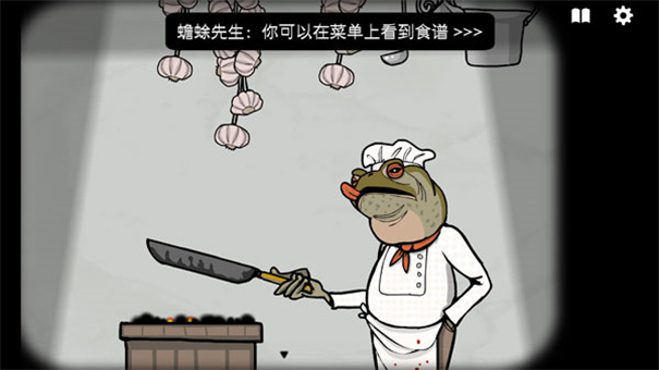 锈湖酒店中文版安装v3.1.6截图2