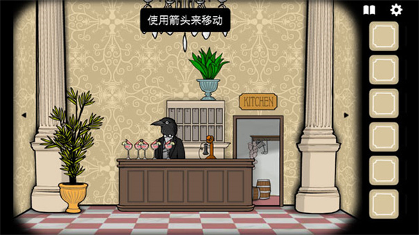 锈湖酒店中文版安装v3.1.6截图4