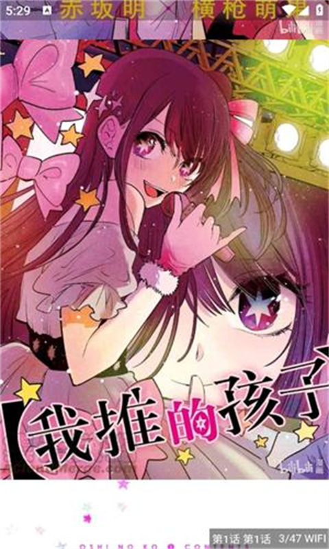 皮皮喵漫画正版