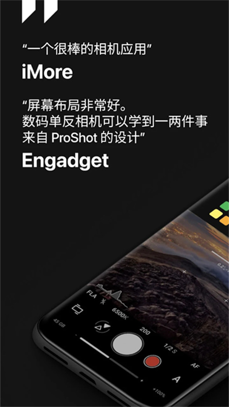 proshot相机app最新版v8.30截图1