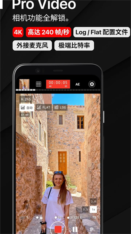 proshot相机app最新版v8.30截图4