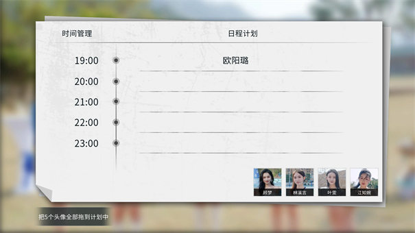 莫比乌斯之恋完整版游戏免费v0.0.7截图6