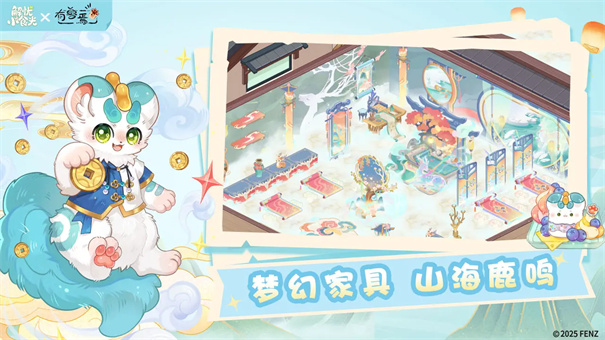 解忧小食光手游最新版免费v1.0.6截图1