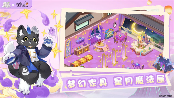 解忧小食光手游最新版免费v1.0.6截图2