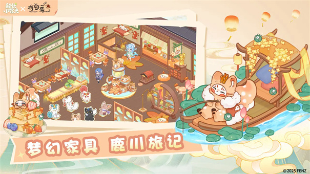 解忧小食光手游最新版免费v1.0.6截图3