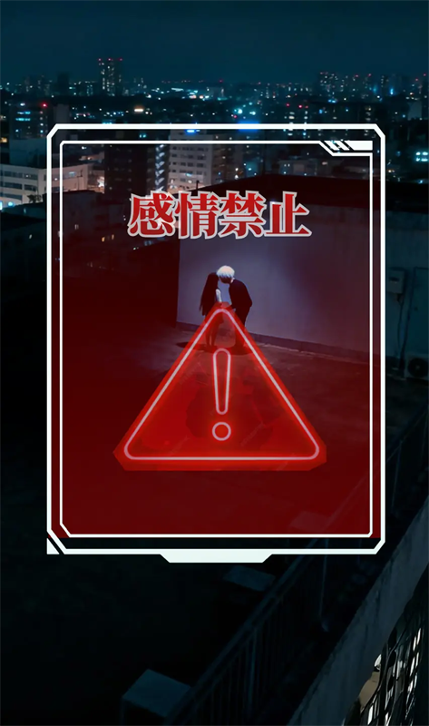 人类Bug清除计划完整版手游免费v1.0.0截图5