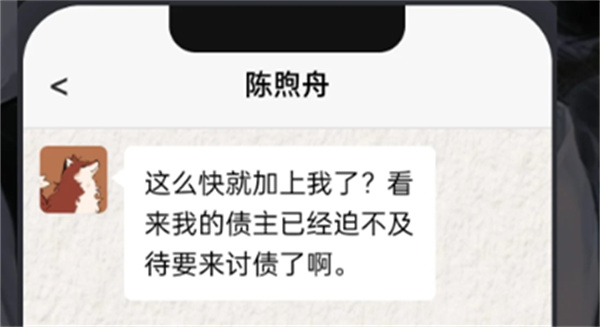 mufy怎么模拟微信聊天界面