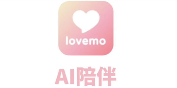 lovemo免费聊天教程
