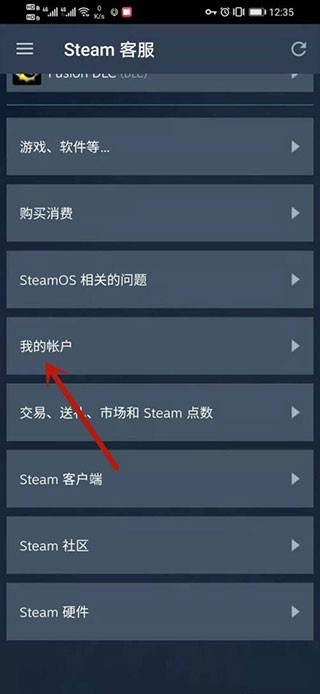 steam应用商店