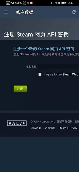 steam应用商店