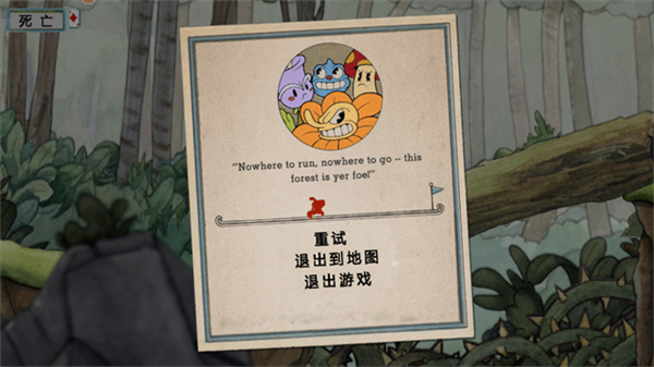 cuphead(茶杯头大冒险)移植正版v0.6.6截图5